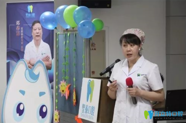 兒童節(jié)劉丹主任為小朋友及家長講解口腔知識