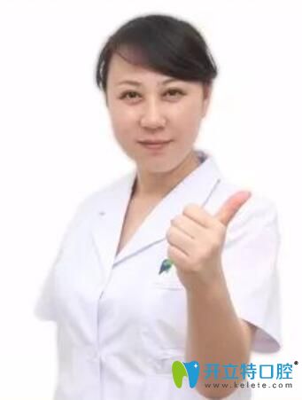沈陽圣泰口腔劉丹