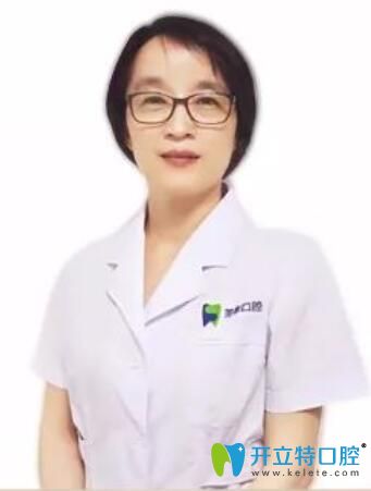 沈陽(yáng)圣泰口腔趙寶紅