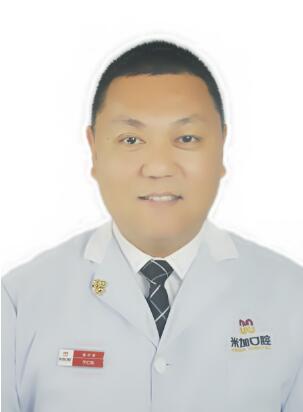 沈陽米加口腔門診部于仁和