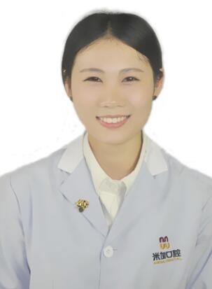 沈陽米加口腔門診部馬秀瑩