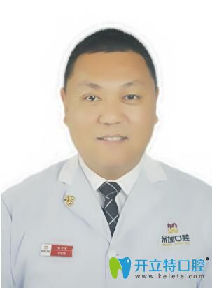 沈陽米加口腔于仁和