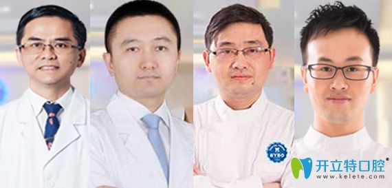 以黎強(qiáng)、李滿(mǎn)園為代表的深圳拜博口腔牙齒種植醫(yī)生團(tuán)隊(duì)