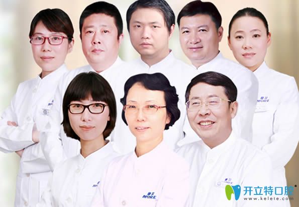 廣州摩爾齒科醫(yī)生團隊