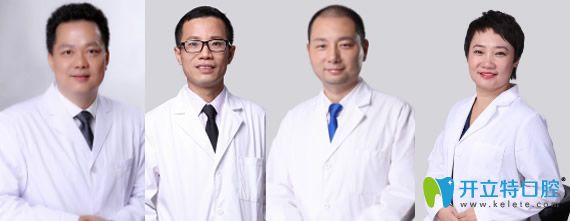 以高全斌、柯偉等為代表的弘和齒科醫(yī)生團(tuán)隊(duì)