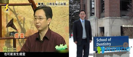 郅克謙在外交流學(xué)習(xí)及受邀做客某電視臺(tái)照片
