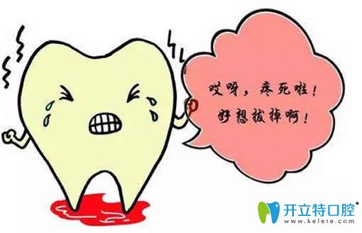 經(jīng)常牙疼怎么辦，點進(jìn)來看緩解牙疼的8個簡單方法