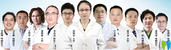 格萊美口腔醫(yī)生團(tuán)隊