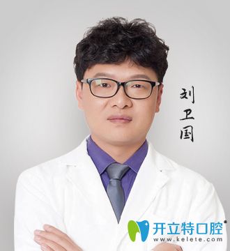 云南昆明竹子口腔種植醫(yī)生<!--<i data=20240703-sp></i>-->國