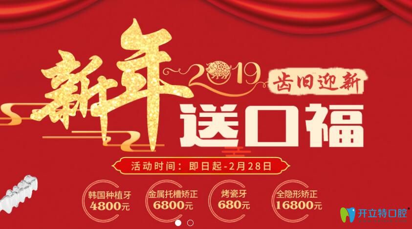 剛整理的2025全新深圳諾德齒科價格收費(fèi)標(biāo)準(zhǔn)及顧客口碑評價
