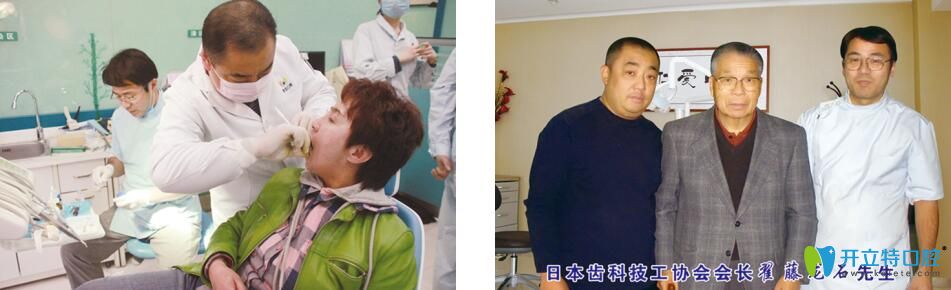 那彤主任在治療患者---與齒科會長合影留念