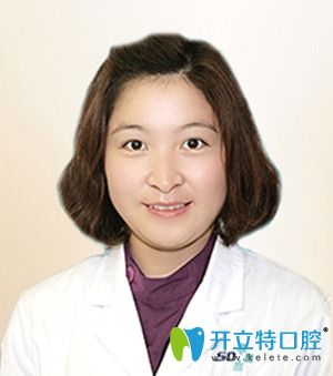 沈陽盛大口腔醫(yī)院郭文娟