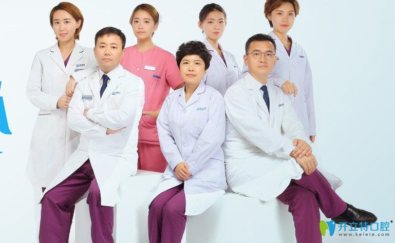 沈陽歡樂仁愛口腔正畸醫(yī)生團(tuán)隊