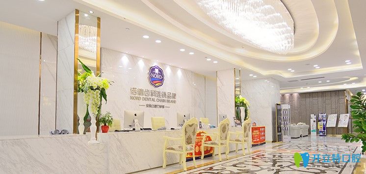 深圳諾德七夕項(xiàng)目?jī)?yōu)惠大比拼！國(guó)產(chǎn)全隱形矯正價(jià)格低到15800