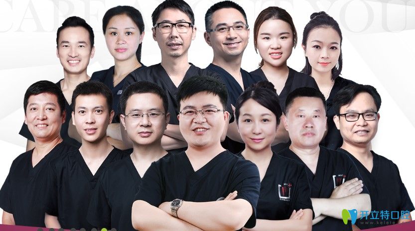 維樂口腔的醫(yī)生團(tuán)隊