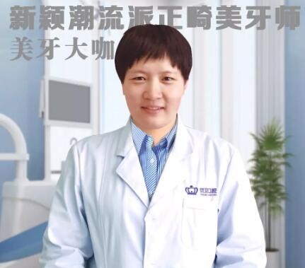 喬穎