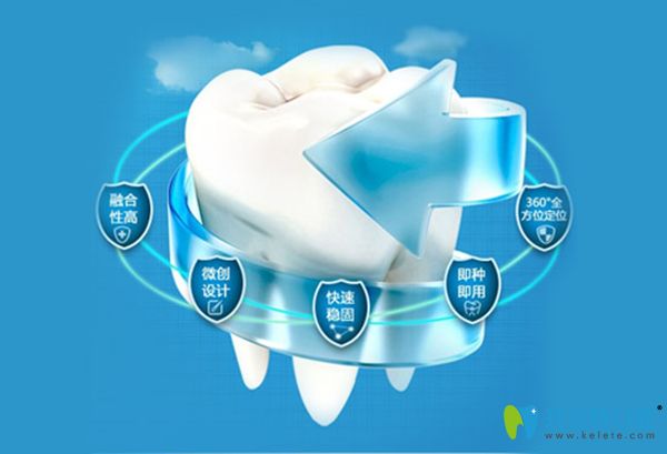 美萊口腔種植牙優(yōu)勢 美萊口腔種植牙優(yōu)勢
