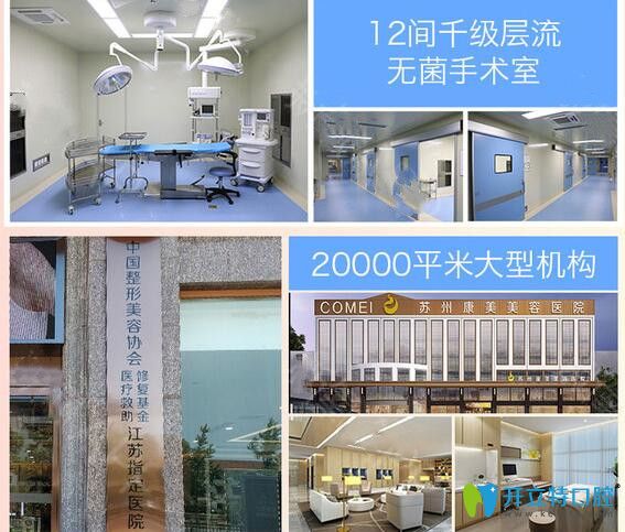 蘇州康美口腔做隱形牙齒矯正,不僅牙齒整齊還有自然微笑線(xiàn)