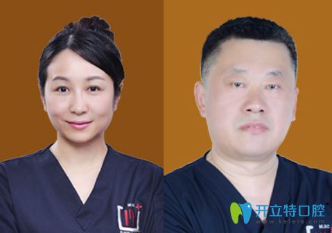 福州維樂口腔醫(yī)生郭淑蘋、郝保平