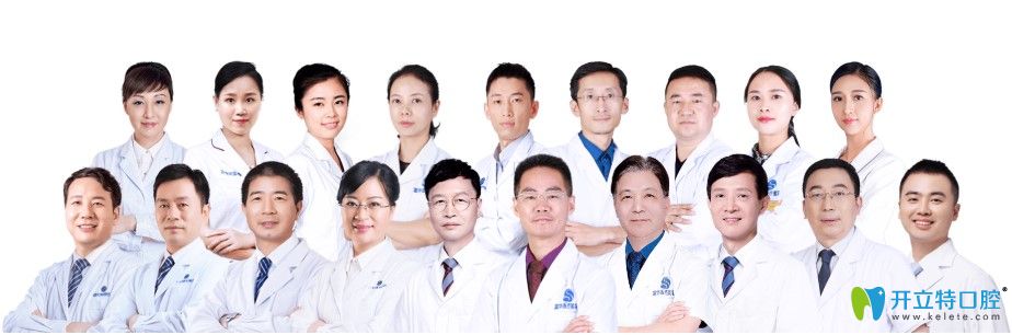 深圳富華口腔的醫(yī)生團(tuán)隊