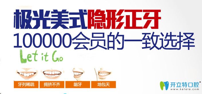 保護(hù)孩子牙齒的誤區(qū)，你家孩子中招了嗎？