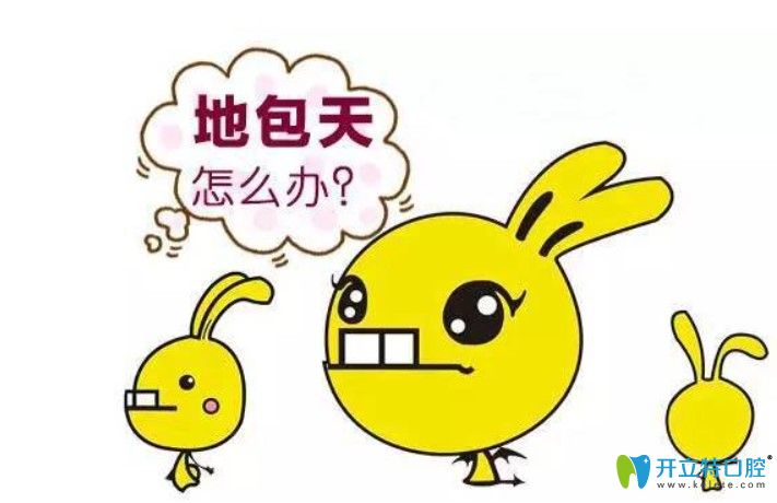 關(guān)于成年人做牙齒矯正容易反彈等一系列問題，你get到了嗎