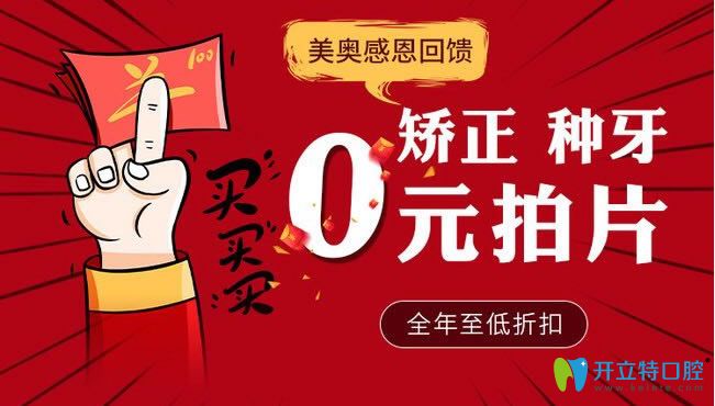 別糾結(jié)深圳隱形牙套的費(fèi)用啦！這家醫(yī)院正雅矯正才16800元起