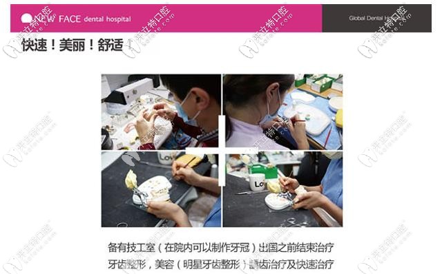 韓國紐菲斯口腔快速種牙術(shù)