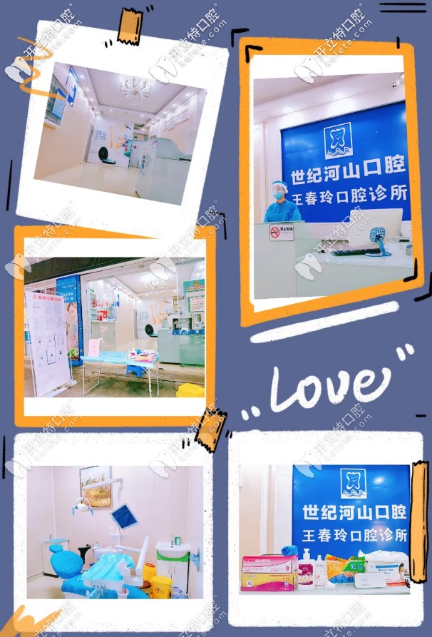 疫情期間牙痛莫擔(dān)心，聽聞深圳有家連鎖牙科要營業(yè)啦！