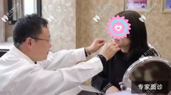 賀醫(yī)生針對我的牙齒情況制定矯治方案