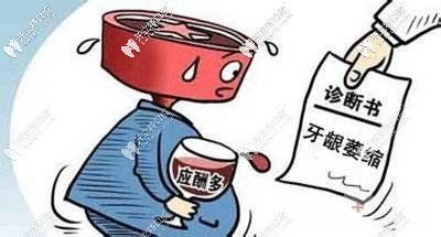 不騙你，這樣做能有效預(yù)防牙齦萎縮！