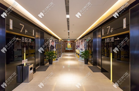 茁悅口腔分院環(huán)境 茁悅口腔分院環(huán)境