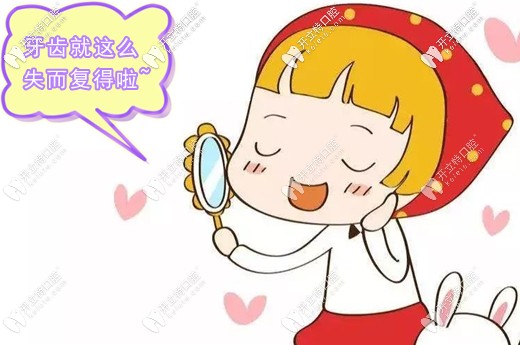 種植牙真的沒有我們想象中那么可怕和疼痛！