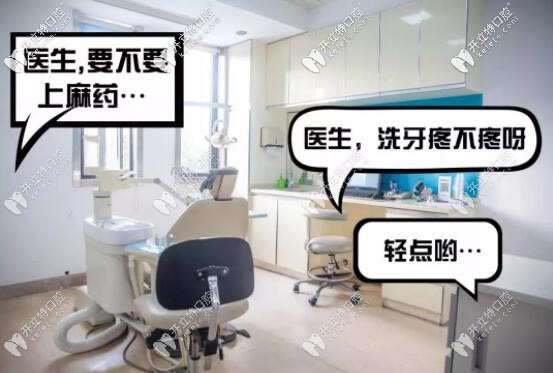 西安美奧口腔免費抽取洗牙