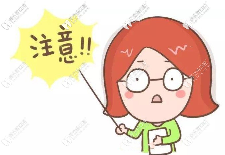 我種植牙用20年了來說下，為啥有人種牙后幾年牙床全爛了