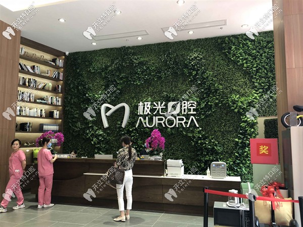 前臺接待處