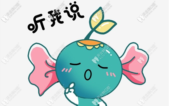 在廣州鑲一顆牙多少錢(qián)？請(qǐng)聽(tīng)我說(shuō)