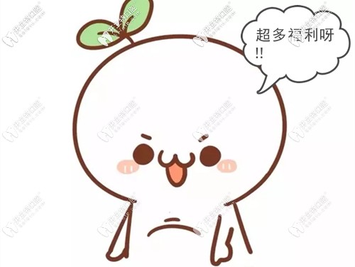 超新超詳細(xì)的廣州圣貝口腔收費(fèi)價格表你不想看看么？
