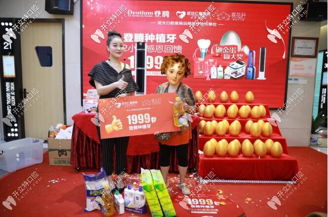 這次在武漢仁愛把活動(dòng)假牙換成半口種植牙值了—缺牙者說