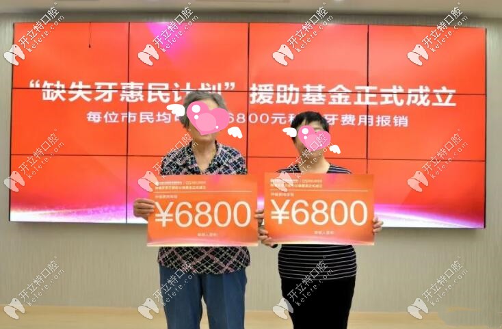 北京正規(guī)口腔醫(yī)院種植牙收費(fèi)標(biāo)準(zhǔn)這里有，種牙還可享補(bǔ)貼