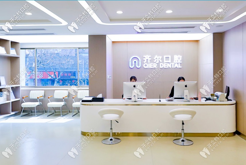 杭州齊爾口腔箍牙價格表來啦—鋼絲和隱形牙套都有哦！