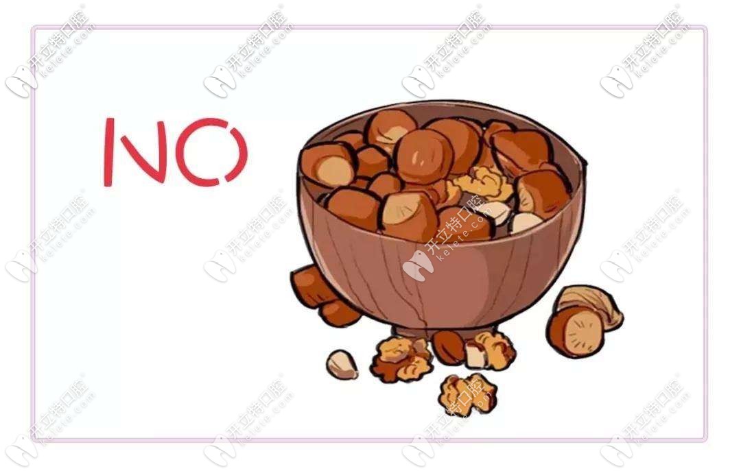 堅果類食物要避免吃