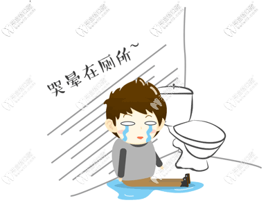 我想靜靜，不想拔牙，疼