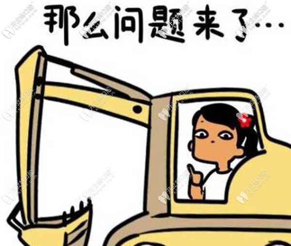 濰坊市里也有好的口腔醫(yī)院哦，并且看牙價格還可以