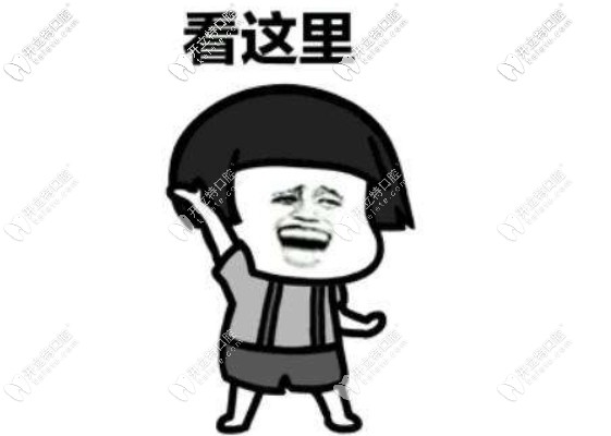 貴陽正規(guī)的私人牙科收費標準全新上線，價格還挺親民呢