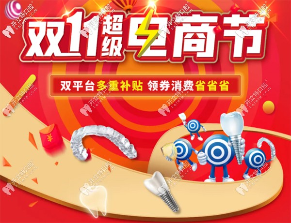 昆明美奧mrc兒童肌功能矯正費用只要5600元起