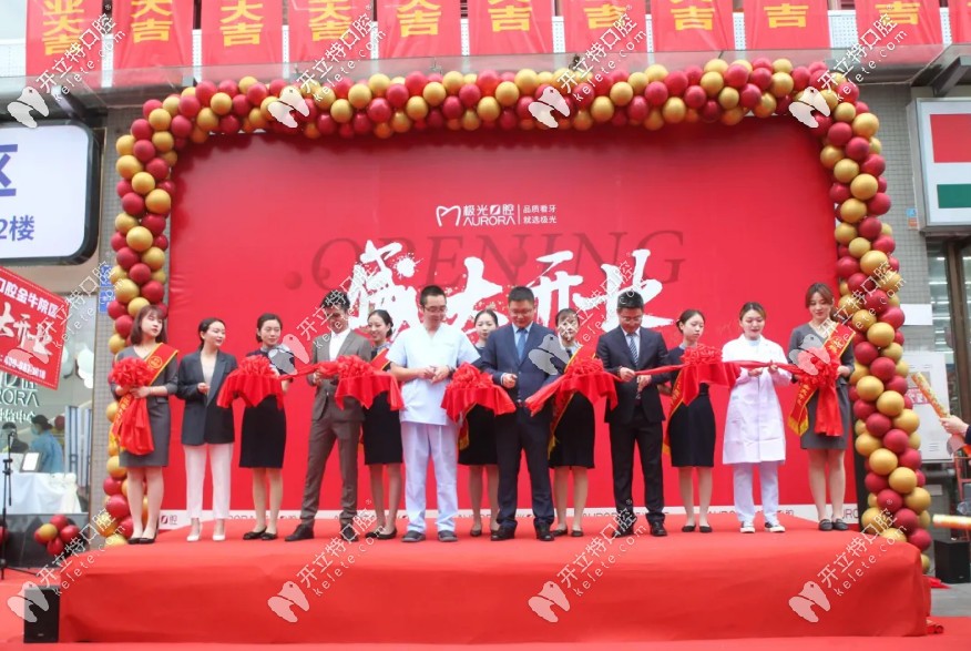 成都金牛區(qū)一家正規(guī)連鎖牙科開業(yè)了，種牙不容錯過哦！