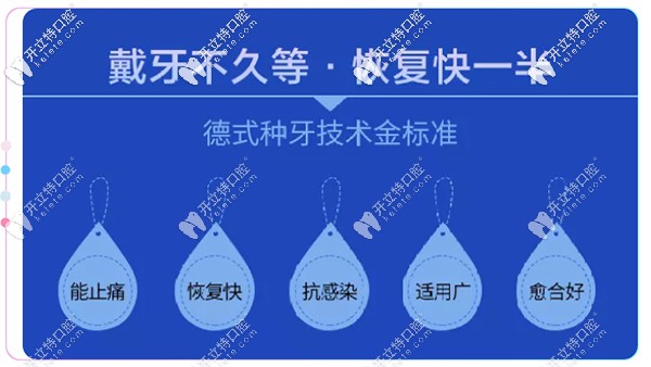 曲靖諾貝爾口腔是不是騙人的?正規(guī)連鎖無套路!韓國(guó)植牙1580