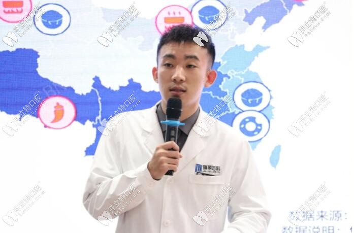 杭州雅萊口腔醫(yī)生口腔知識(shí)講解