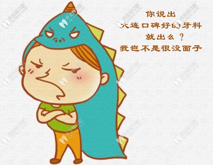 冬日必備大連口碑好的口腔醫(yī)院，解鎖大連正畸價格新技能